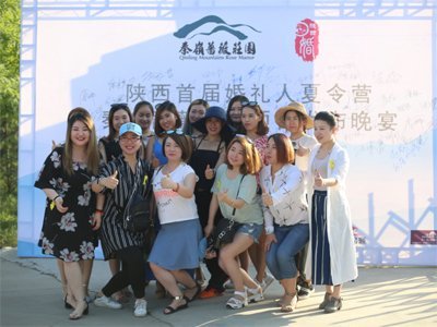 Qinling Mountains Rose Manor