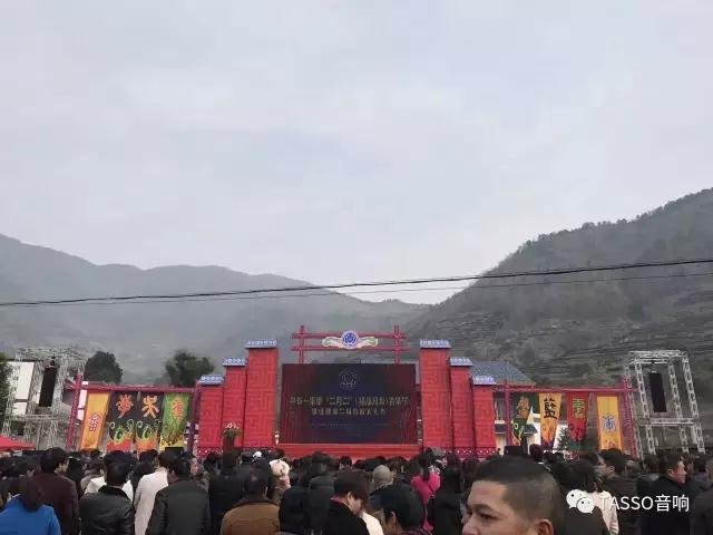 Lunar New Year in 2nd,Feb. activities in Fuding City — photograph 2