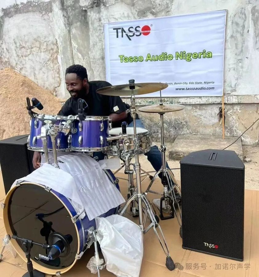 Tasso Audio held a sound audition in Benin, Nigeria, Africa on December 20, 2025.