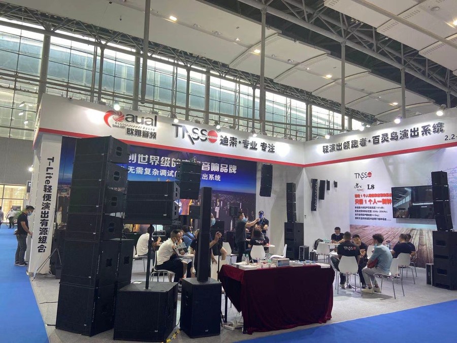 2021 Guangzhou Prolight & Sound exhibition share