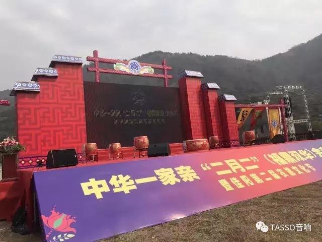 Lunar New Year in 2nd,Feb. activities in Fuding City