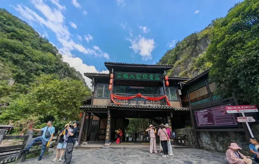 Three Gorges Homestead National 5A Scenic Area Upgrades Audio Experience with the Introduction of TASSO Audio's Double 12 Large Line Array System — photograph 2